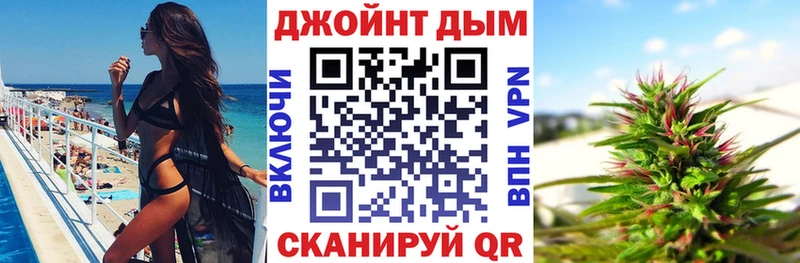 Купить Канабис Меф СОЛЬ ГАШИШ Заволжье