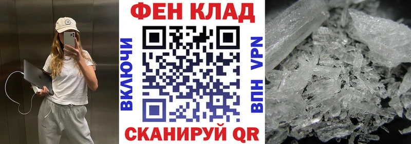 Amphetamine VHQ  Купить закладки  Заволжье 