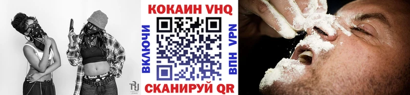 КОКАИН FishScale Купить где Заволжье