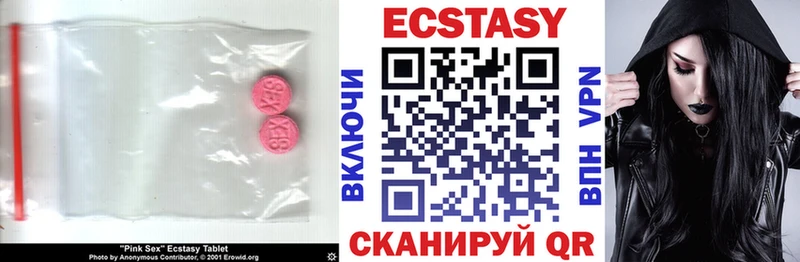Купить где  Заволжье  ЭКСТАЗИ таблы 