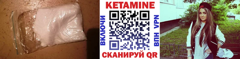 Купить  Заволжье  Кетамин VHQ 