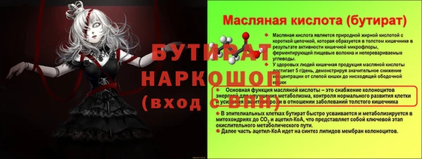 мескалин Остров