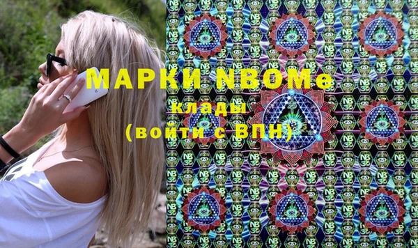 прущие крисы Осинники