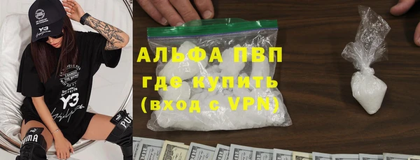 mdpv Видное