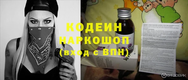 прущие крисы Осинники