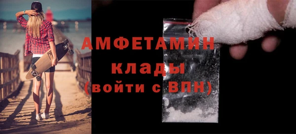прущие крисы Осинники
