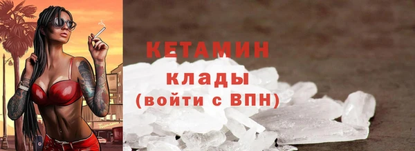 прущие крисы Осинники