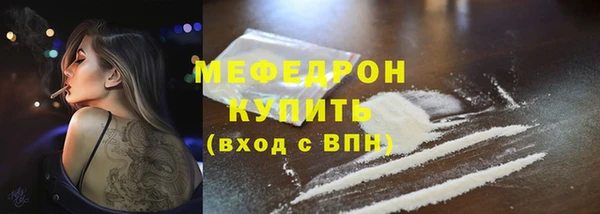 мескалин Остров