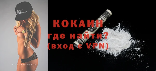 прущие крисы Осинники