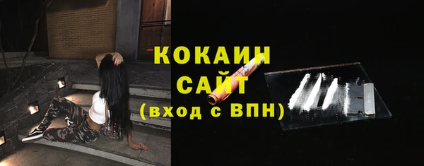 прущие крисы Осинники
