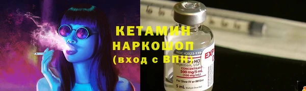 прущие крисы Осинники