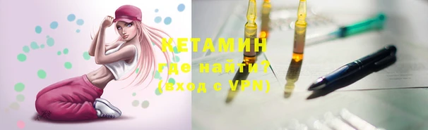 прущие крисы Осинники