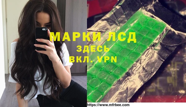 мескалин Остров