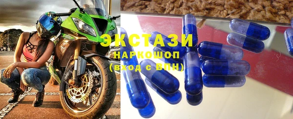 прущие крисы Осинники