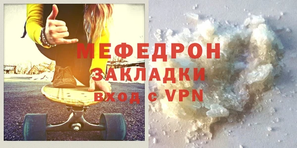 прущие крисы Осинники