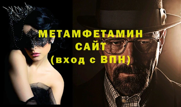 мескалин Остров