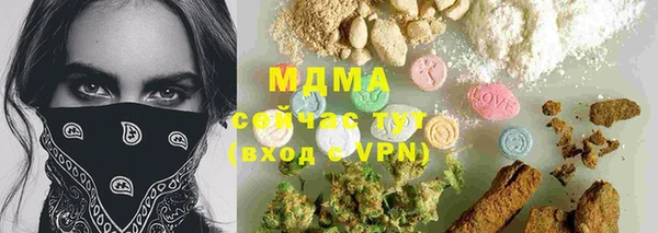 МДПВ Осташков