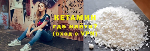 стаф Весьегонск