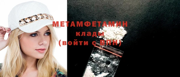 прущие крисы Осинники