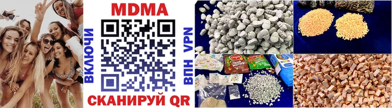 МДМА crystal  Купить где  Заволжье 