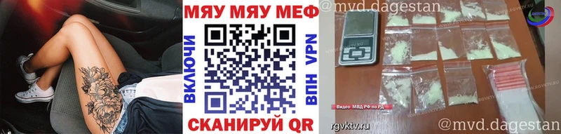 Мефедрон кристаллы  Купить  Заволжье 