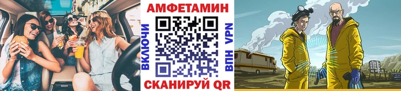 Первитин пудра Заволжье
