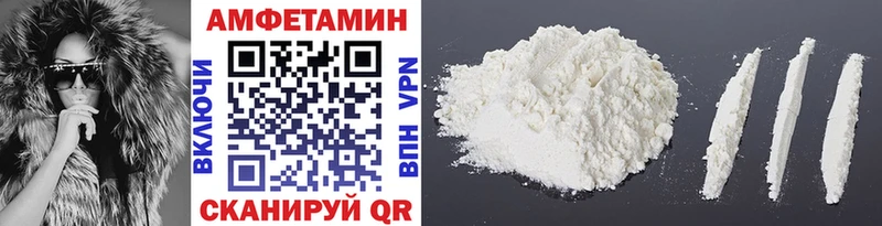 Первитин витя  Купить закладки  Заволжье 