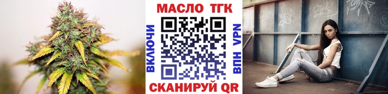 Дистиллят ТГК вейп с тгк  Купить где  Заволжье 