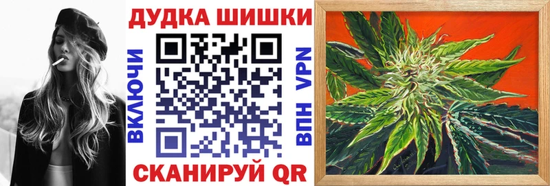 Каннабис марихуана  Купить где  Заволжье 